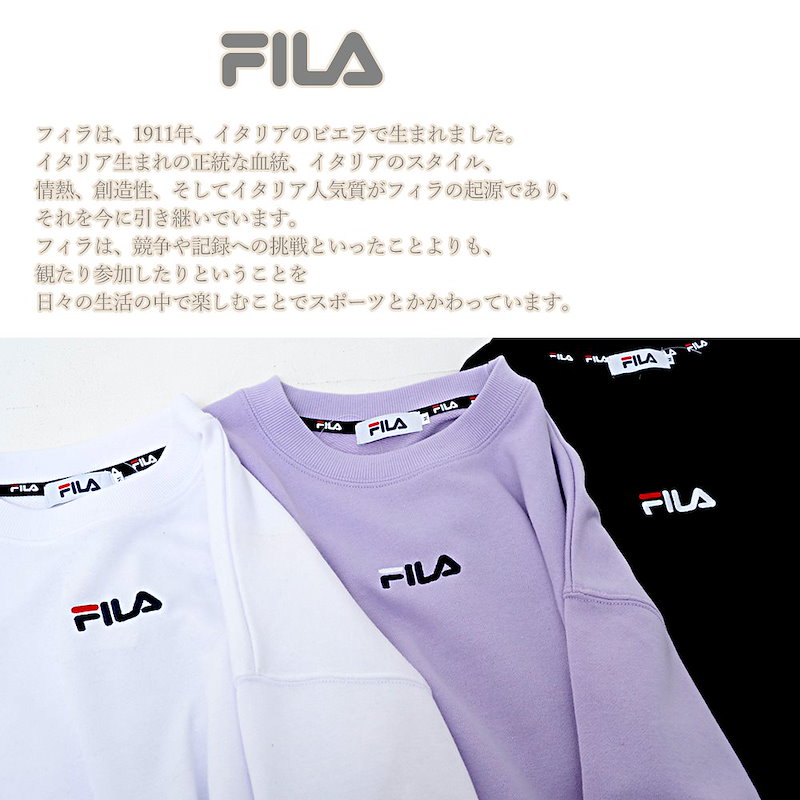 Qoo10 Fila フィラ レディース スウェットワンピ レディース スウェットワンピ レディース ワンピースブランド トップス スウェット プルオーバー 春 夏 服ロゴ 人気