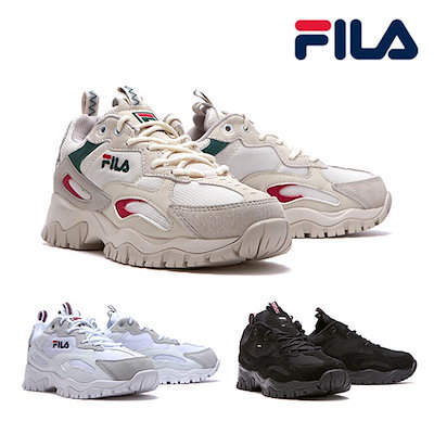 fila ray trace