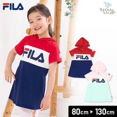 Qoo10 フィラ Fila ベビー キッズ 子供服 キッズ