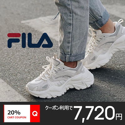 Qoo10 フィラ Fila Interation フィ シューズ