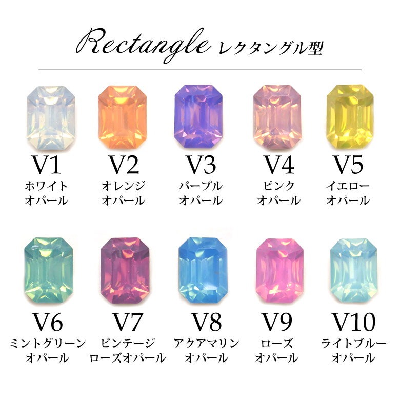 人気絶頂 Vカットストーン フラットストーン まとめ売り:売り尽くしセール 人気絶頂 Vカットストーン フラットストーン まとめ売り:売り尽くしセール