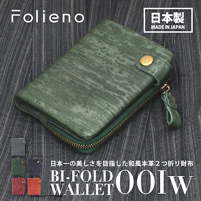 Qoo10 フォリエノ Folieno バッグ 雑貨