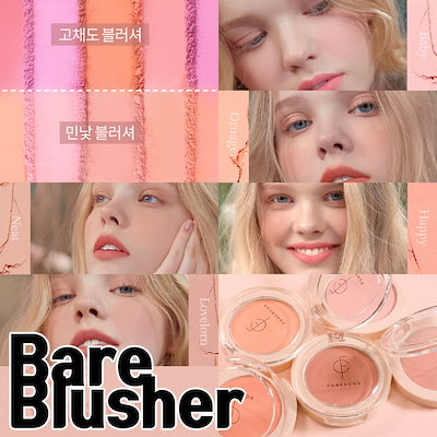 Qoo10 フォーレンコス Forencos 新商品特価新しいチー ポイントメイク