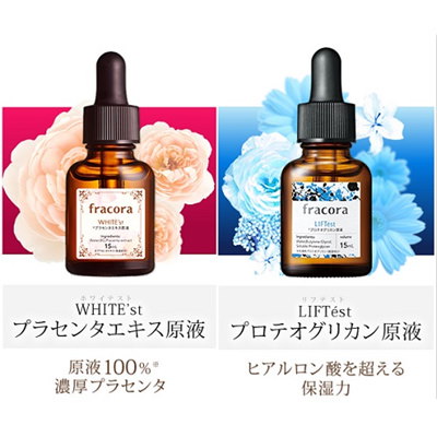 Qoo10 選べる2種類 フラコラ Whitest プラセンタエキス原液 30ml Or フラコラ ｌｉｆｔｅｓｔ プロテオグリカン原液 30ml