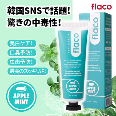 Qoo10 Flaco Applemint 日用品雑貨