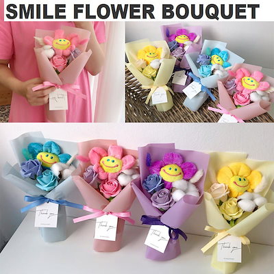 Qoo10 フラッピー スマイルフラワー 人形花束 Smile 家具 インテリア