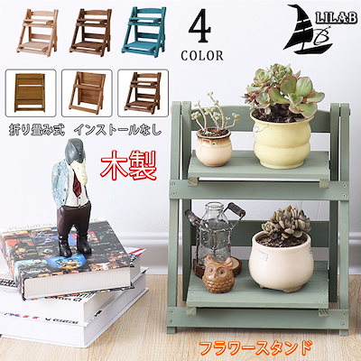 Qoo10 フラワースタンド 植物棚 2層 園芸ラッ ガーデニング Diy 工具