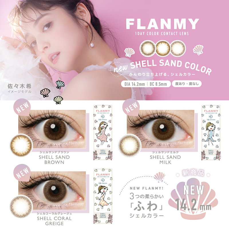 しずぎない FLANMY チョコタルト 30枚入×8箱 / 送料無料 コンタクトクリーン館 - 通販 - PayPayモール フランミー -  shineray.com.br