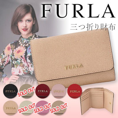 Qoo10 フルラ クーポン利用可能人気furla Furl バッグ 雑貨