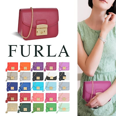 Qoo10 フルラ フルラ Furla メトロポリス 正規品 バッグ 雑貨