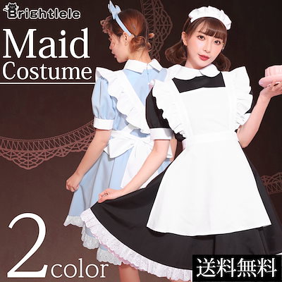 Qoo10 ブライトララ コスプレ メイド服 送料無料 コスチュー ホビー コスプレ