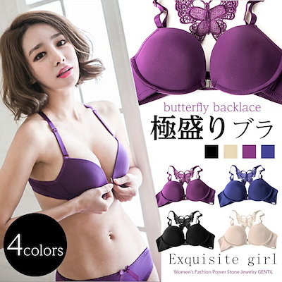 Qoo10 ブラジャー ショーツ セット 可愛い フ 下着 レッグウェア