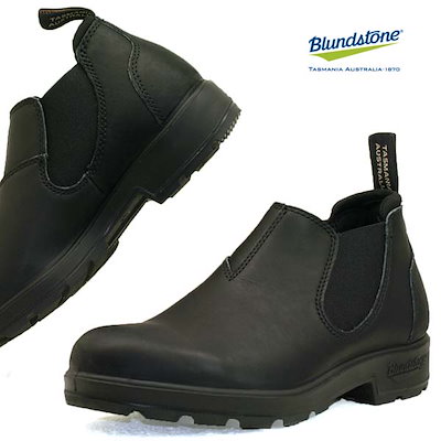 円高還元 ブランドストーンブランドストーンblundstoneサイドゴアブーツローカット1611黒ワークブーツスリッポンレディース メンズ ブーツ ブーティー