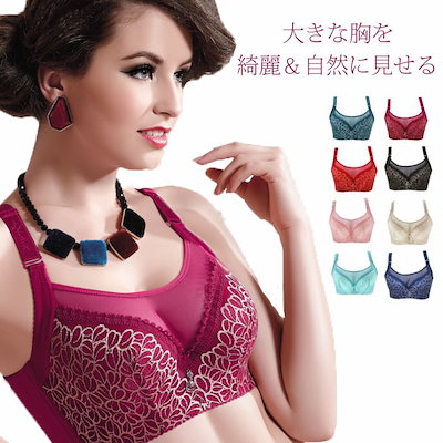 Qoo10 ブラ 送料無料 脇高 ブラ ブラジャー 下着 レッグウェア