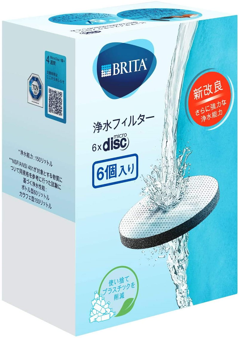 Qoo10] BRITA ブリタ マイクロディスク 浄