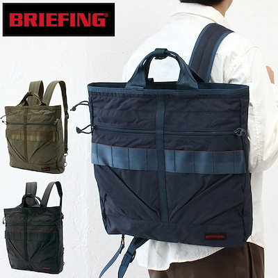 47 割引今ならほぼ即納 ブリーフィングbriefingバッグリュック2wayヘルメットバッグstealthpackmw大容 メンズバッグ メンズ バッグ シューズ 小物 Urbanfarminginstitute Org