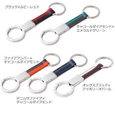 メーカー直送 ブルガリラッピング対応bvlgariキーリングダブルキーホルダーカーフレザーロゴ本革レザー 財布 Islabonita Com Py