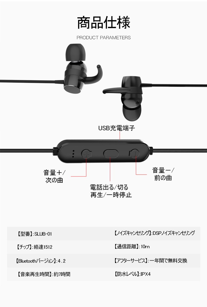 Bluetooth ワイヤレス ノイズキャンセリング イヤホン 高音質 ブルートゥース イヤホン ネックバンド式 マイク付き ハンズフリー通話 最大時間連続再生 Iphone Bluetooth 4 1 ネックバンド式 高音質ワイヤレスイヤホン 春物がお買い得 週末限定sale