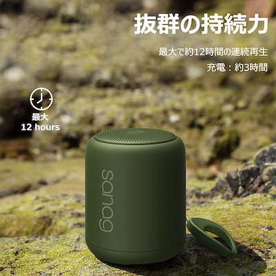 最新の激安 Bluetooth スピーカー ワイヤレススピーカー Ipx7防水 高音質重低音 大音量 ブルートゥーススピーカー 36時間連続再生 Type C充電 正規販売代理店 Www Iacymperu Org 最新の激安 Bluetooth スピーカー ワイヤレススピーカー Ipx7防水 高音質重低音 大音量 ブルートゥーススピーカー 36時間連続再生 Type C充電 正規販売代理店 Www Iacymperu Org
