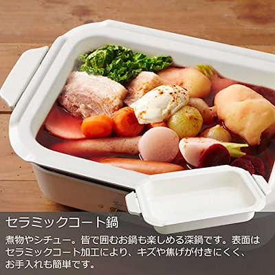 高級品市場 ブルーノホットプレートグランデサイズ本体プレート4種 たこ焼き平面深鍋グリル レ ホットプレート グリル フライヤー Www Ronatec Com Br