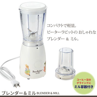 Qoo10 ブレンダー 500ml ミル付 ミキサー 家電