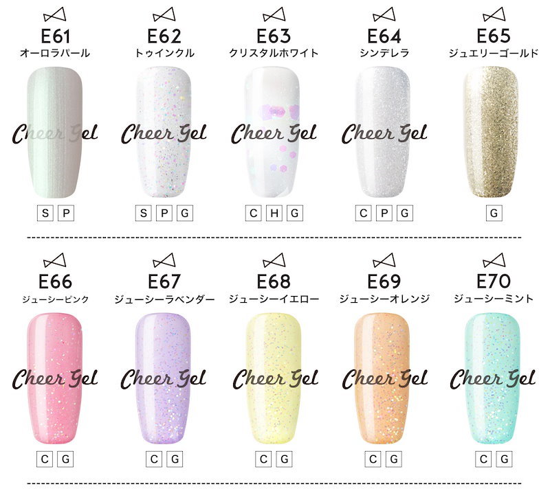 ハイクオリティ cheergel ジェルネイル gel ベースジェル ネイル チアジェル cheer 化粧品 ベースコート