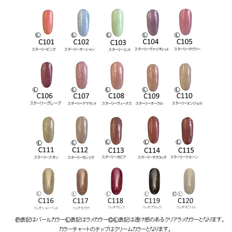 Qoo10 使えば分かる人気の理由 ジェルネイル カラージェル 001 100番 ネイル プチプラ 101番以降は別ページ ネイル プチプラ ジェルネイルカラー ネイルデザイン