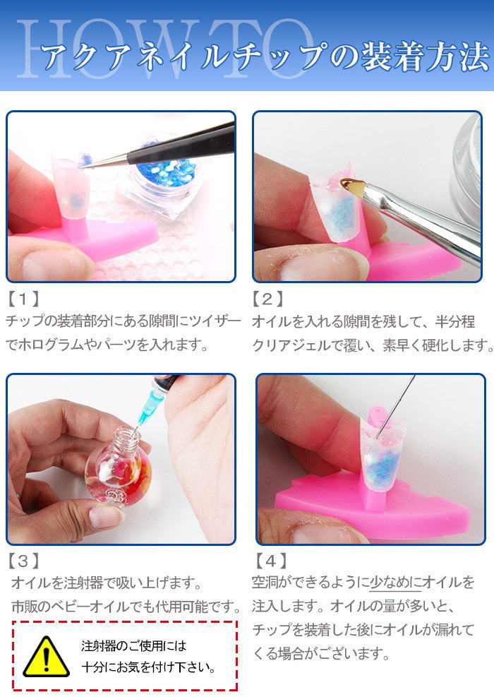 Qoo10 安心の国内発送 メール便 アクアネイルチップ ネイル ジェルネイル チップ 卒業式 入学式 春ネイル Qoo10 安心の国内発送 メール便 アクアネイルチップ ネイル ジェルネイル チップ 卒業式 入学式 春ネイル