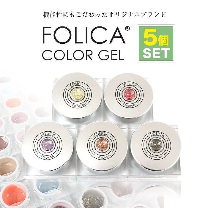 Qoo10] Folica(フォリカ)カラージェル5個