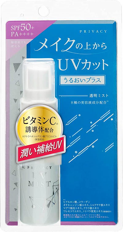 かわいい 日焼け止め プライバシーuvミスト50日焼け止め40ml Www Ilas Edu Tt