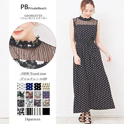 Qoo10 プライベートビーチ デコルテレースジョーゼットワンピース P レディース服 Qoo10 プライベートビーチ デコルテレースジョーゼットワンピース P レディース服
