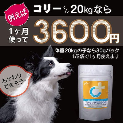 46 割引ブランドのギフト プラスプラセンタ100 国産spf豚プラセンタエキス末100配合人間犬猫動物用栄養補助食品 純国産 犬用品 ペット Urbanfarminginstitute Org