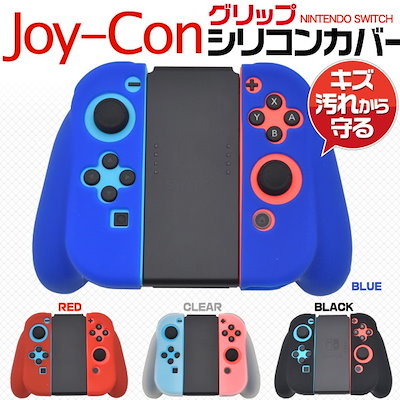 年末のプロモーション大特価 値下げしました Nintendo Switch Joy Con 家庭用ゲーム本体