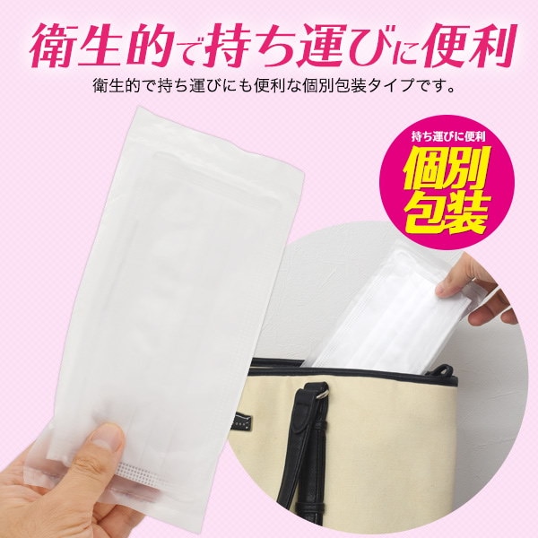 Qoo10 新登場香りつき不織布マスク 個別包装 100枚セット 50枚入り2箱 大人用 白色 使い捨てマスクローズの香り