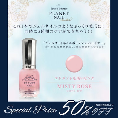 Qoo10 プラネットネイル プラネットネイル ネイル