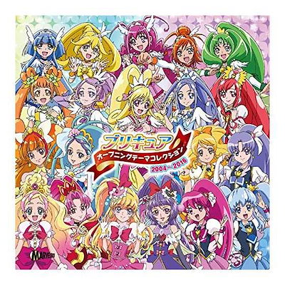 Qoo10 プリキュア オープニングテーマコレクシ Cd