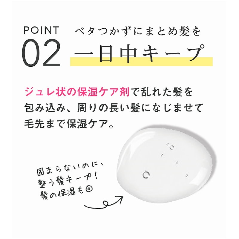 Qoo10] ポイントリペア pluseau アホ毛