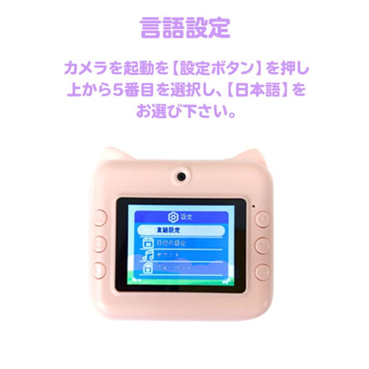 割引購入 プリントカメラ 子供用 キッズ カメラ キッズカメラ デジタルカメラ スマホ接続 印刷 動物 ネコ 誕生日 トイカメラ おもちゃ ハロウィン  クリスマス プレゼント wifi スマホ連動 感熱紙 写真 動画 ビデオ プリント 超人気-css.edu.om