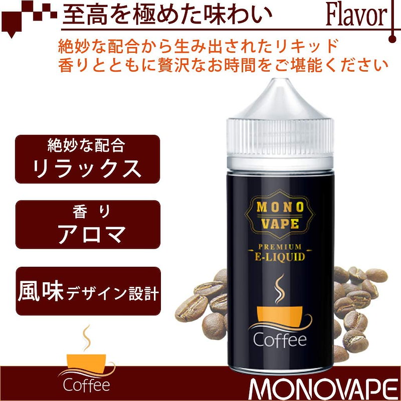 Qoo10 コーヒー 1ml