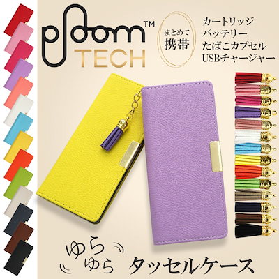 Qoo10 プルームテック Ploom Tech プルームテック ケ 電子タバコ 加熱式タバコ