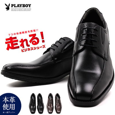 Qoo10 プレイボーイ 送料無料 Playboy プレイボーイ メンズバッグ シューズ 小物