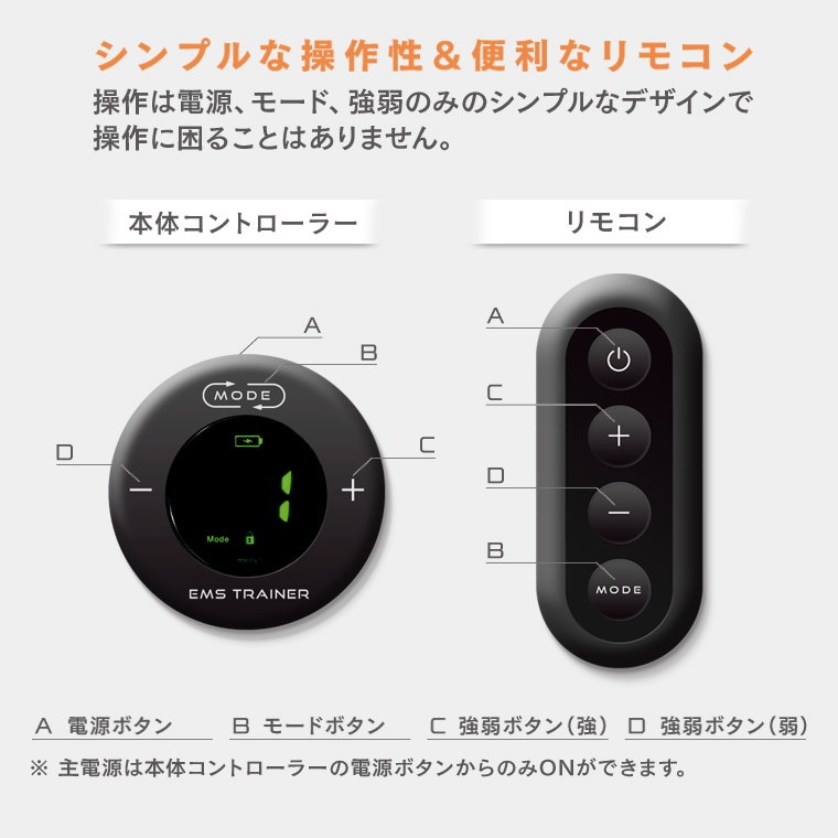 Qoo10] 足裏EMSふくらはぎ 太もも用 フットス