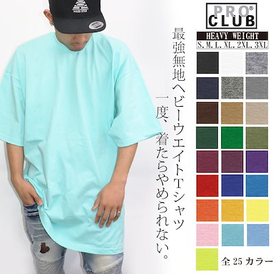 Qoo10 プロクラブ プロクラブ Tシャツ Pro Club メンズファッション