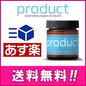 Qoo10 正規品 ザプロダクト ヘアワックス 42g Product 送料無料