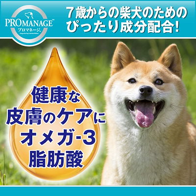 注目 プロマネージドッグフード7歳からの柴犬専用シニア犬用4kg3個 ケース販売 犬用品 Mayautos Com