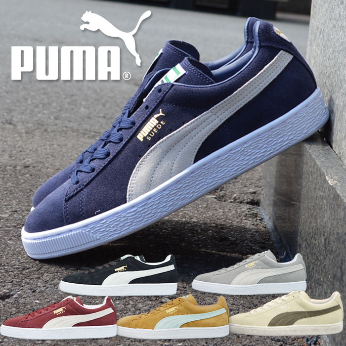 Qoo10 プーマ スウェード クラシック Puma Suede Classic プーマ