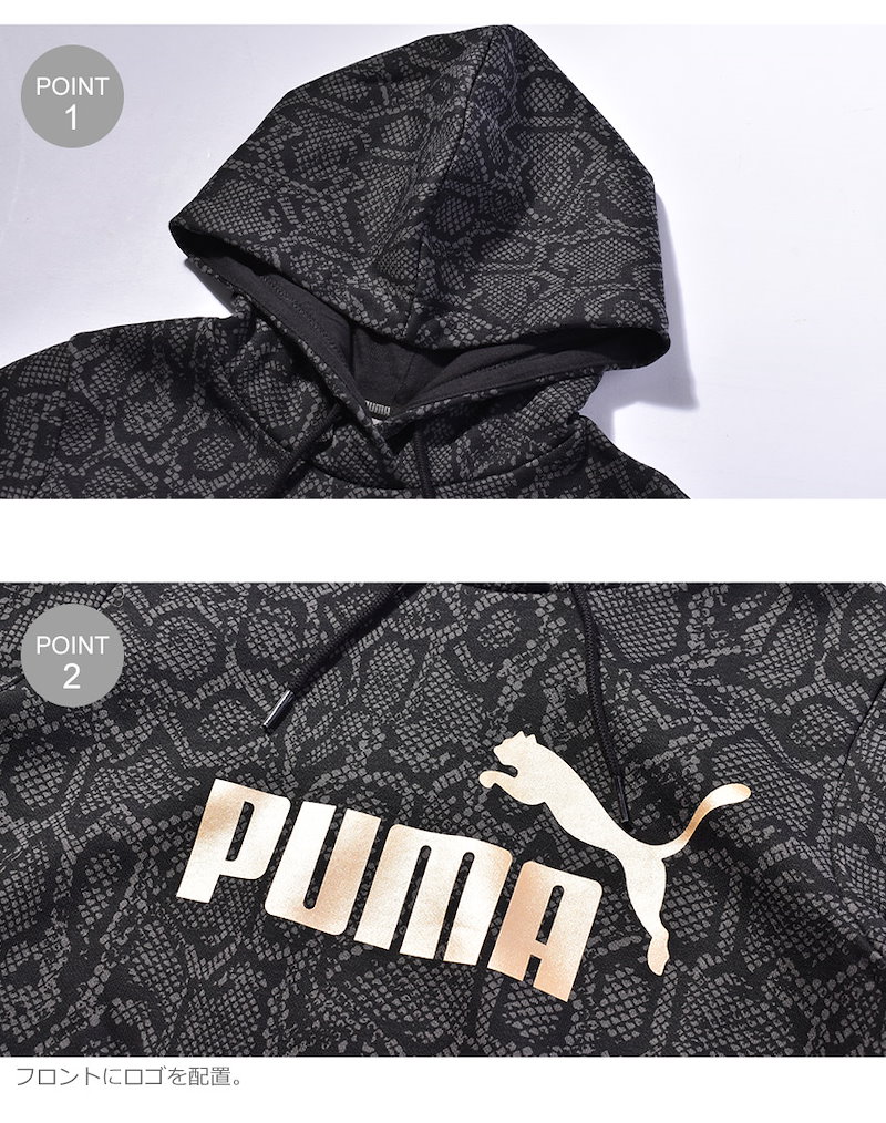 Qoo10 プーマ Puma パーカー Aop フーディ Aop Hoodie レディース トップス 裏起毛 長袖 ブランド シンプル スポーティ プルオーバー おしゃれ 裏毛 ロゴ アニマル柄 ヘ