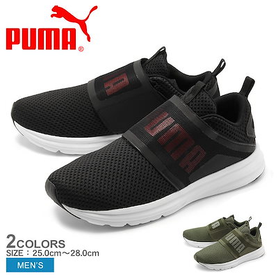 Qoo10 プーマ Puma プーマ スニーカー エンゾース メンズバッグ シューズ 小物