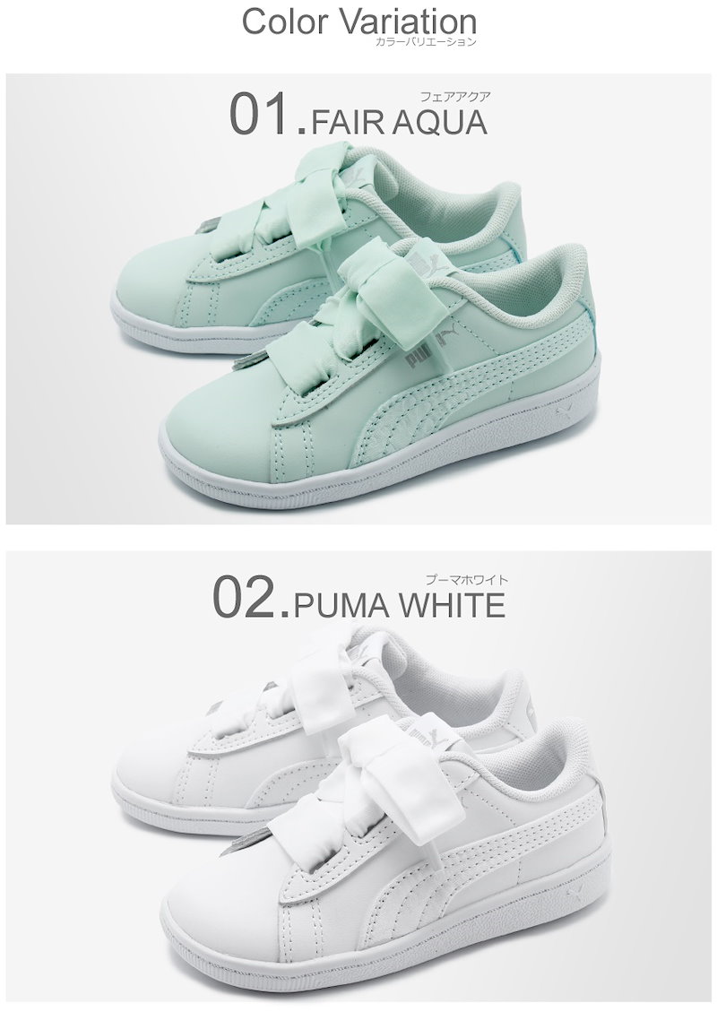 Qoo10 Puma プーマ スニーカー ビッキーリボンlサテンac Inf ベビー キッズ