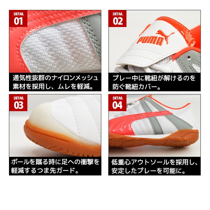 Qoo10 Puma プーマ Veloz Ii Jr フットサルシューズ キッズ ジュニア スニーカー フットサル サッカー 低重心 メッシュ 通気性 靴紐カバー つま先ガード 子供靴 女の子 男の子 男女 通学